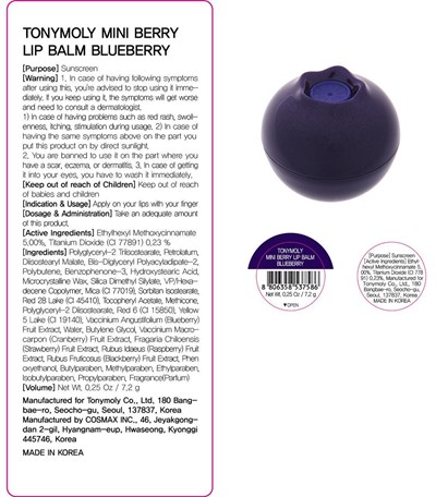 Image Of Carton (Mini Berry Lip Balm Blueberry Carton)